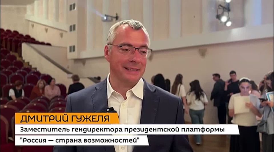 Центр компетенций при АГУ — хороший социальный лифт для студентов, считает замгендиректора платформы "Россия — страна возможностей" Дмитрий Гужеля