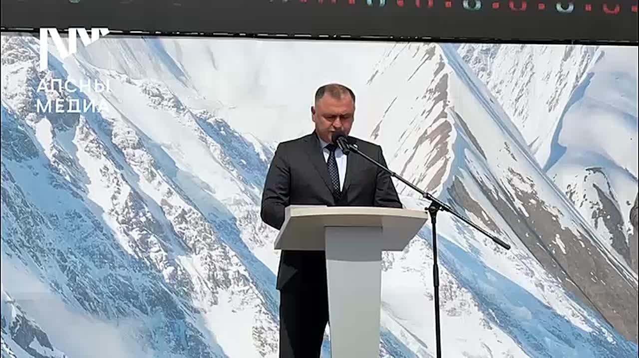 Первый международный экономический форум "Южная Осетия