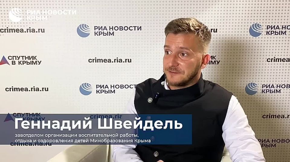 2000 детей из других стран посетили лагеря Крыма летом 2025-го