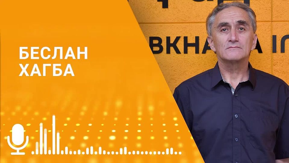 Договор о дружбе и сотрудничестве между Абхазией и Южной Осетией, подписанный в 2005 году, подчеркнул решимость народов обеих республик в стремлении к суверенитету и становлению своей государственности, рассказал в интервью..