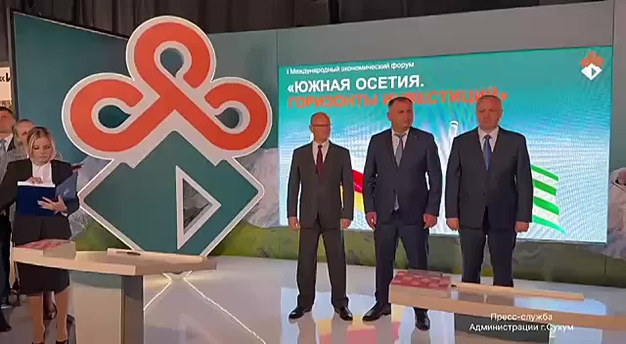 Сухум и Цхинвал стали городами-побратимами