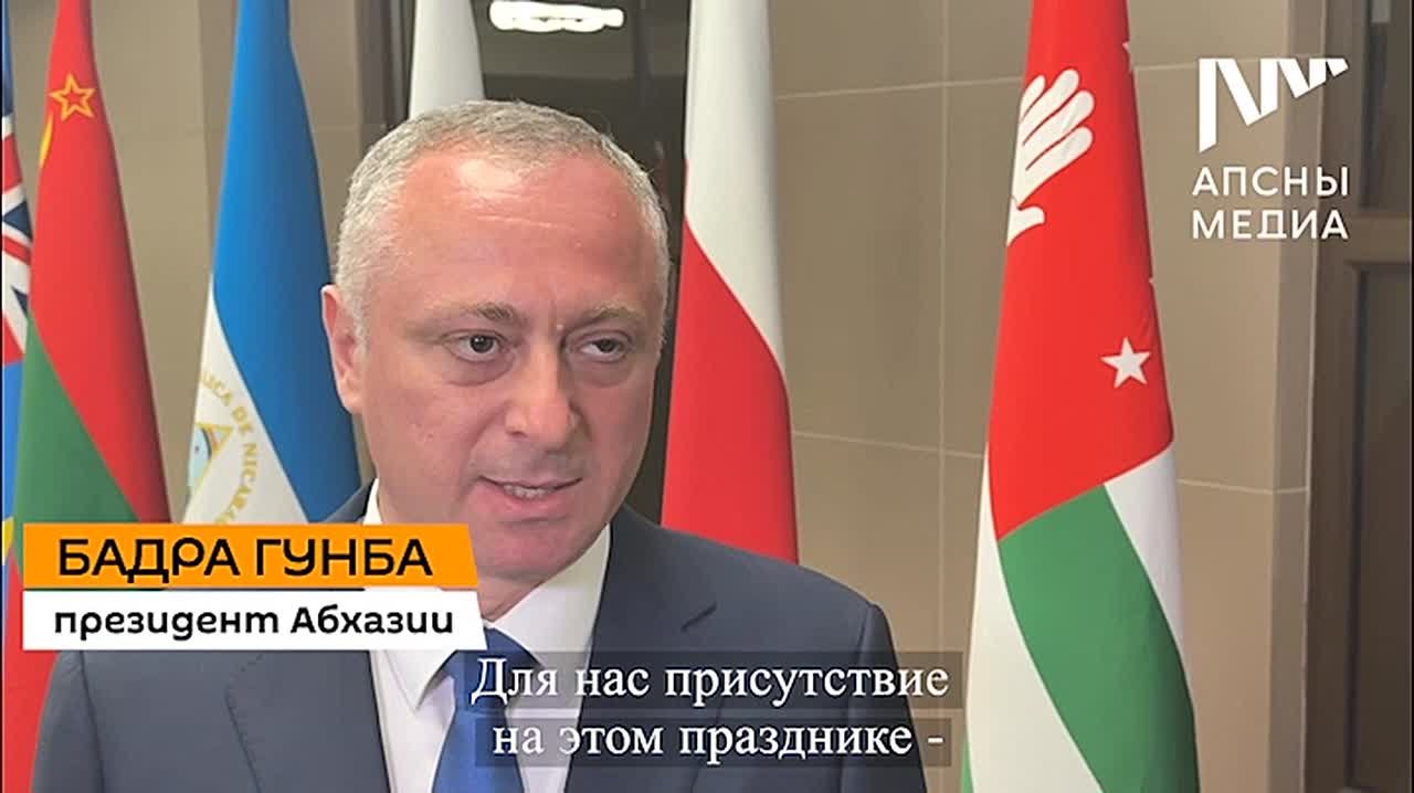 Абхазии и Южной Осетии необходимо более тесно сотрудничать, считает президент Бадра Гунба