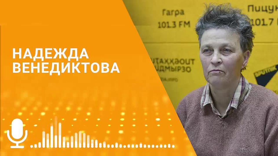 Мало кто знает, что Станислав Лакоба в юности был еще и талантливым футболистом, рассказала в эфире радио Sputnik публицист, общественный деятель и его близкий друг Надежда Венедиктова