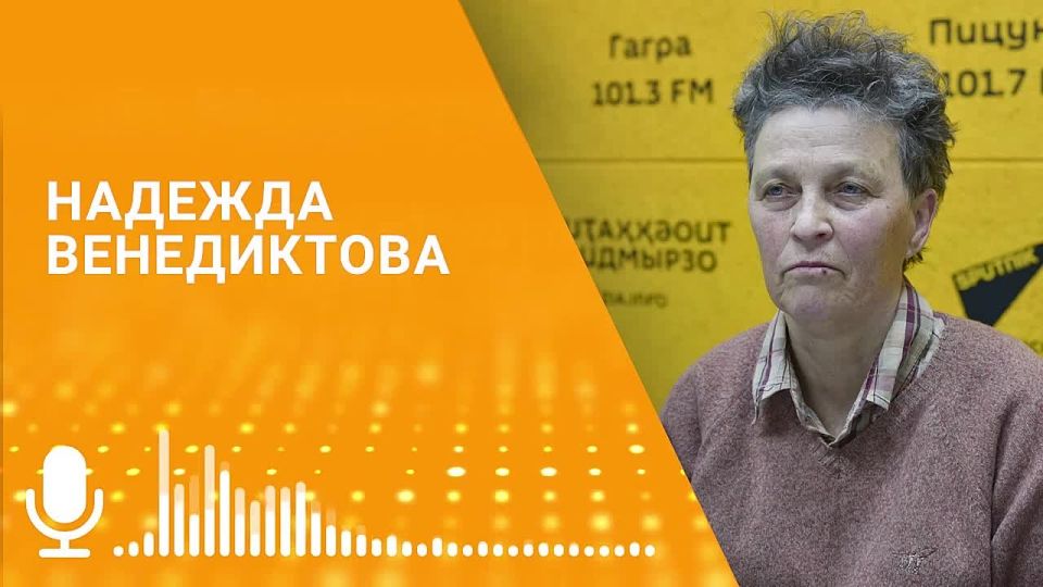 Суровый, но трепетный к близким и даже малознакомым людям — таким запомнила Станислава Лакоба публицист, общественный деятель и его близкий друг Надежда Венедиктова