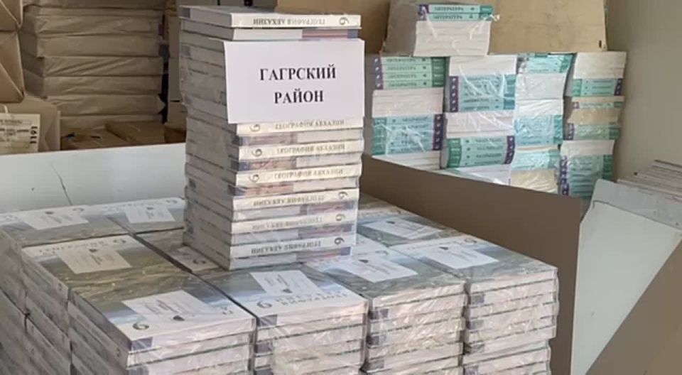 Новый учебник по географии Абхазии для 9 классов передан школам республики Министерством просвещения