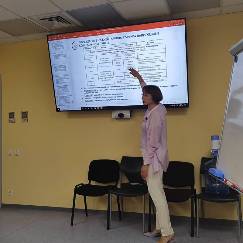 Диспетчеры «Черноморэнерго» проходят курсы повышения квалификации в рамках договоренностей между министерствами энергетики Абхазии и России