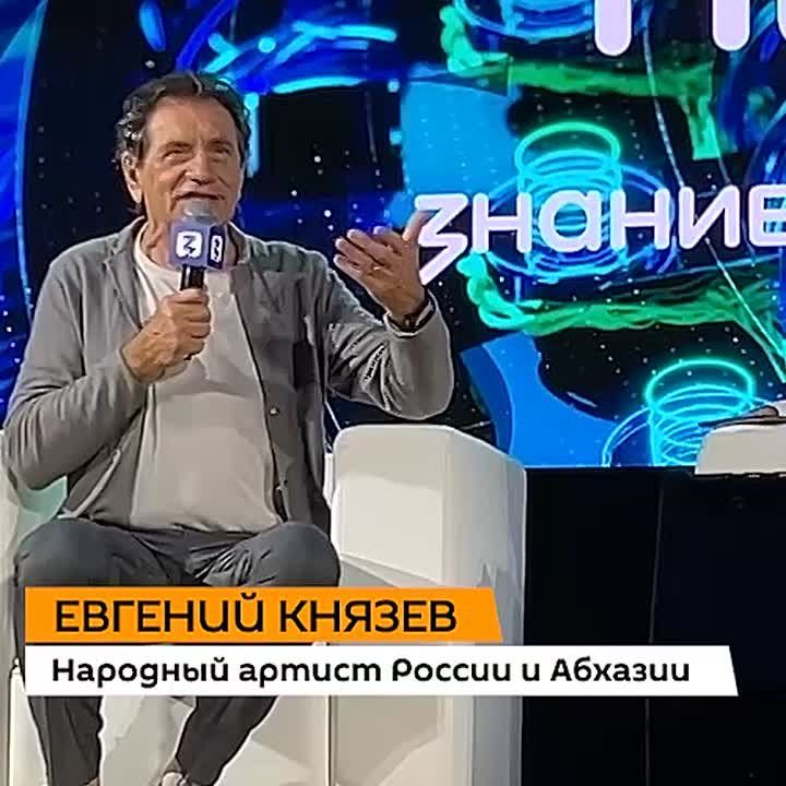 Нужно ставить перед собой невероятные цели создать что-то необычное и масштабное, посоветовал аудитории марафона "Знания