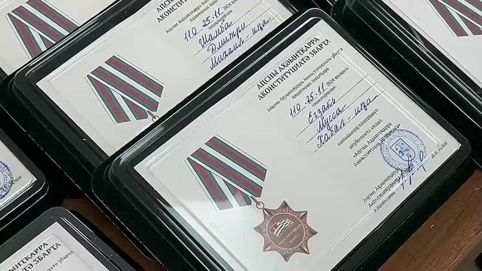 Основоположников современного абхазского права наградили медалями Конституционного суда