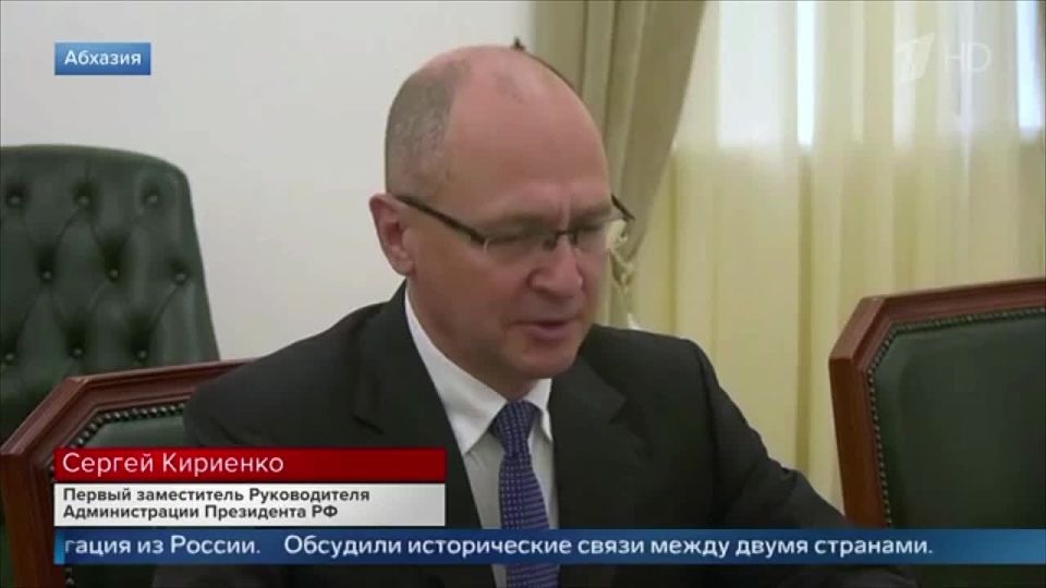 День Победы и независимости Абхазии — символ стойкости и мужества народа республики