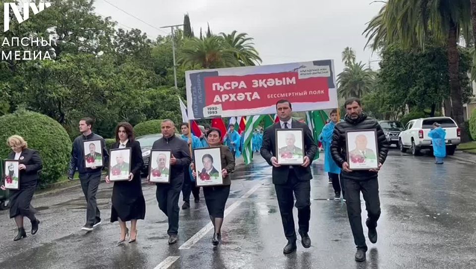 Акция «Бессмертный полк» в честь Дня Победы в Отечественной войне народа Абхазии стартовала в Сухуме