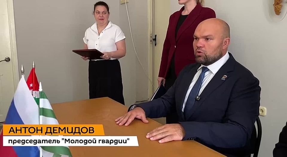 Политическая партия "Единая Абхазия" подписала соглашение о сотрудничестве с Всероссийской общественной организацией "Молодая гвардия Единой России"