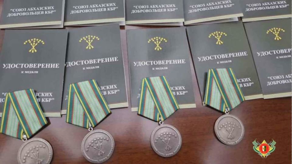 Ветеранам МВД, участникам боевых действий Отечественной войны народа Абхазии 1992-1993 гг. вручены медали «Честь выше жизни», учрежденные «Союзом Абхазских Добровольцев Кабардино-Балкарской Республики»