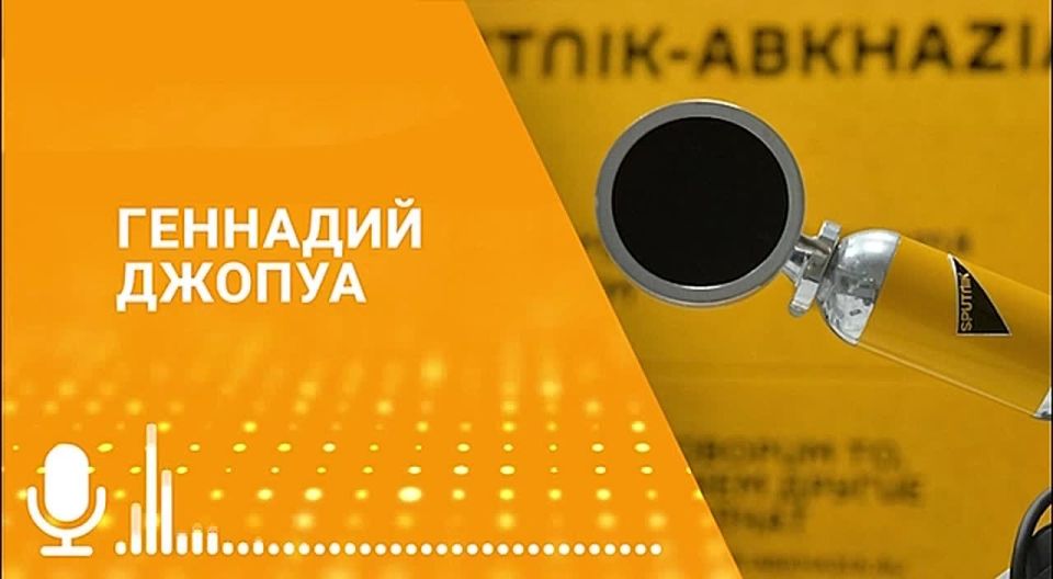 Запуск сухумского аэропорта стал стимулом для оформления земельных участков и активизации строительства в Очамчырском районе, рассказал замначальник Госуправления по землепользованию и кадастру Абхазии Геннадий Джопуа
