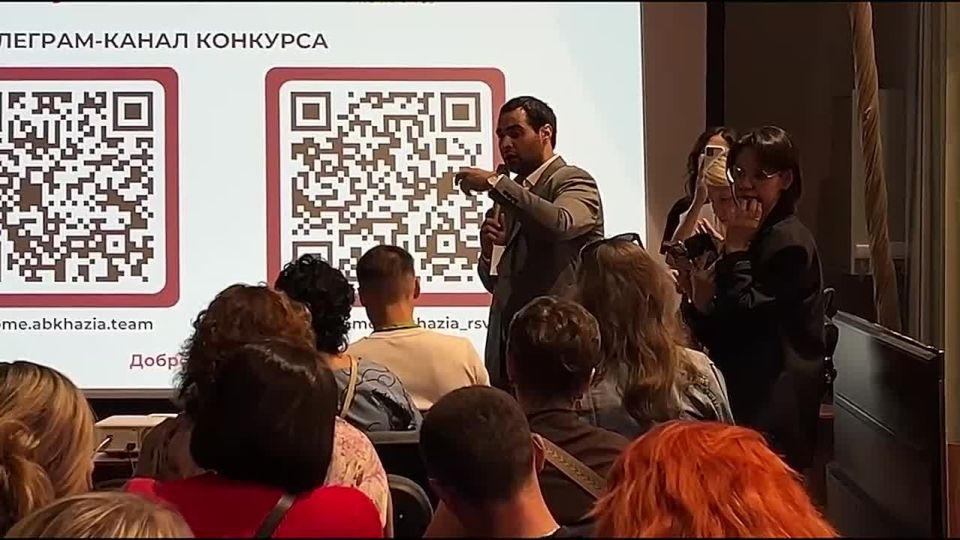 Конкурс "Гостеприимная Абхазия" представили на VI международном туристическом форуме Visit Apsny в Гагре