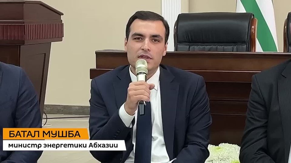 За девять месяцев 2025 года потребление электроэнергии в Абхазии составило 1,9 млрд кВтч, сказал министр энергетики Абхазии Батал Мушба