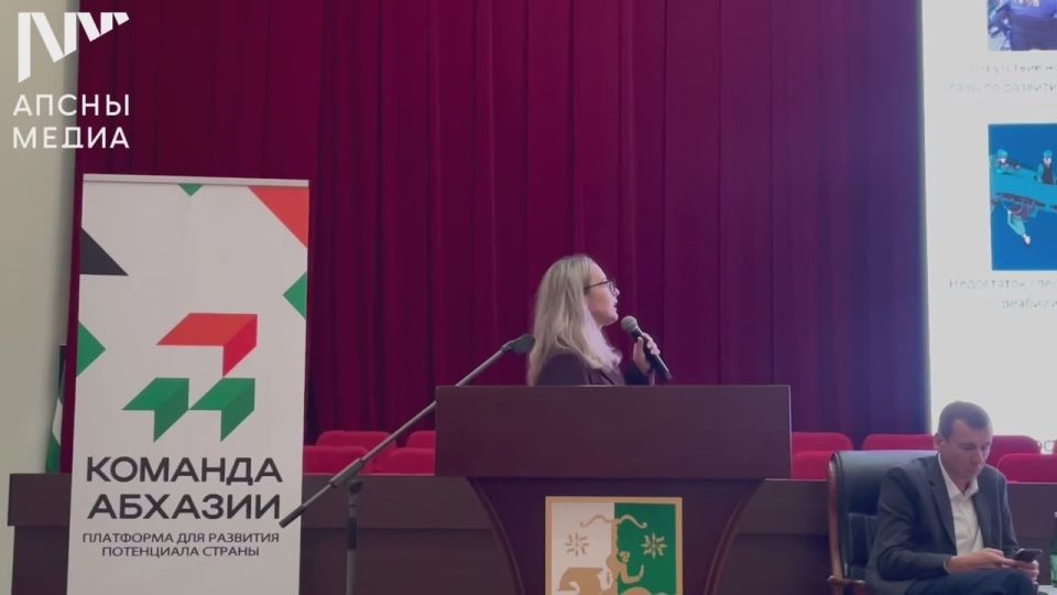 Проект «Доступная страна души», посвященный инклюзивному туризму, представила Руслана Гергедава