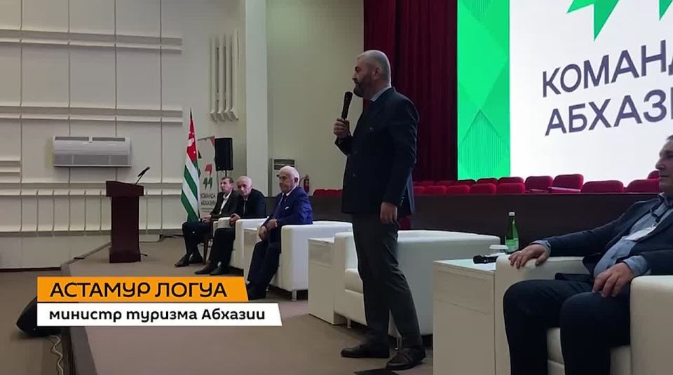 Абхазии нужны прорывные решения в развитии туриндустрии, заявил модератор тематической секции форума "Команда Абхазии, министр туризма Астамур Логуа