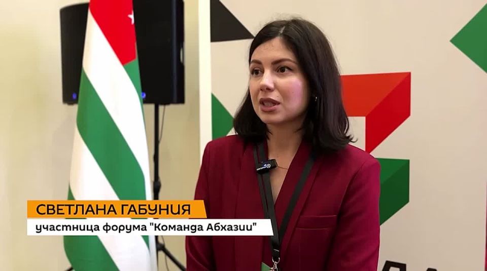 Один из проектов, которые презентуют на форуме "Команда Абхазии" — медиагид "Другая Абхазия"