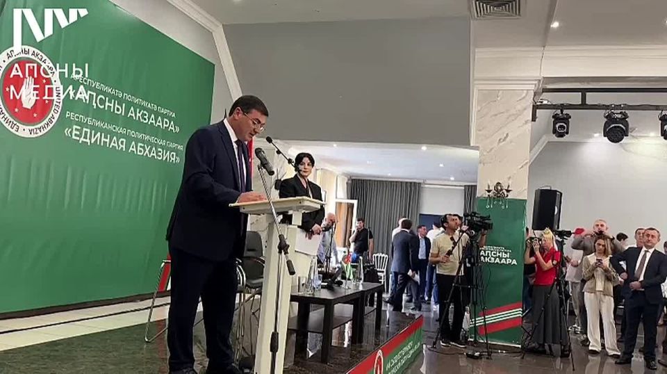 VII Съезд республиканской политической партии «Единая Абхазия» проходит в Сухуме