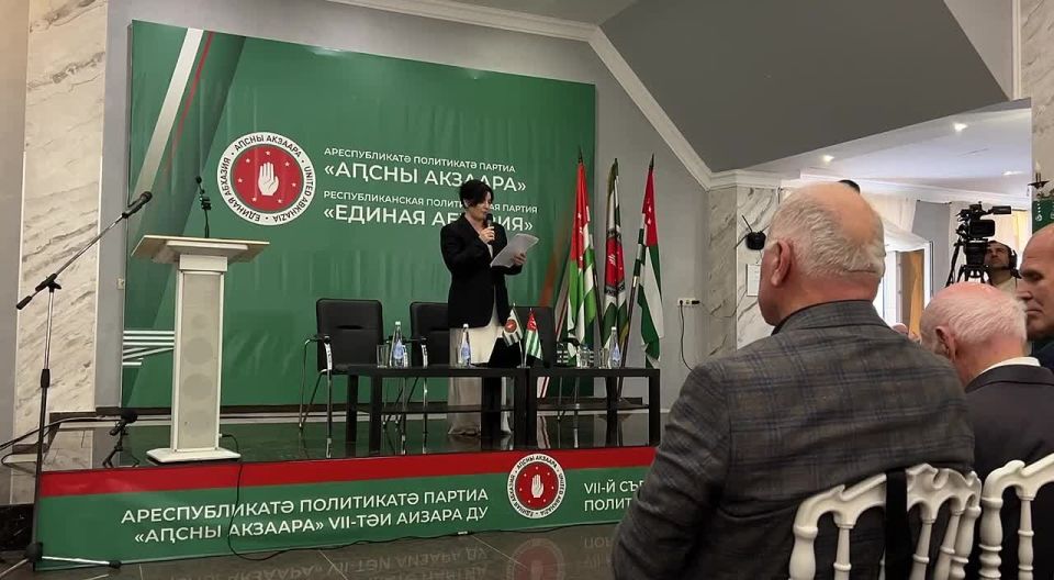 Алхас Барзания избран председателем Республиканской политической партии "Единая Абхазия"
