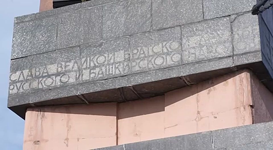 Делегация из Абхазии во главе с вице-президентом Бесланом Бигвава приняла участие в праздновании Дня республики Башкортостан