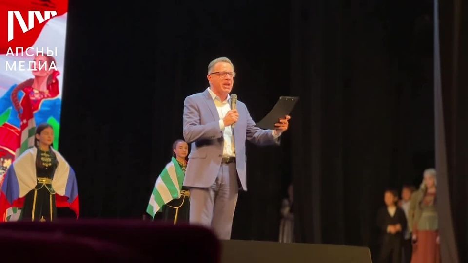 В Абхазском государственном драмтеатре им. С. Чанба состоялся гала-концерт дружбы под названием «Танцуй и пой, моя Россия, моя Абхазия»