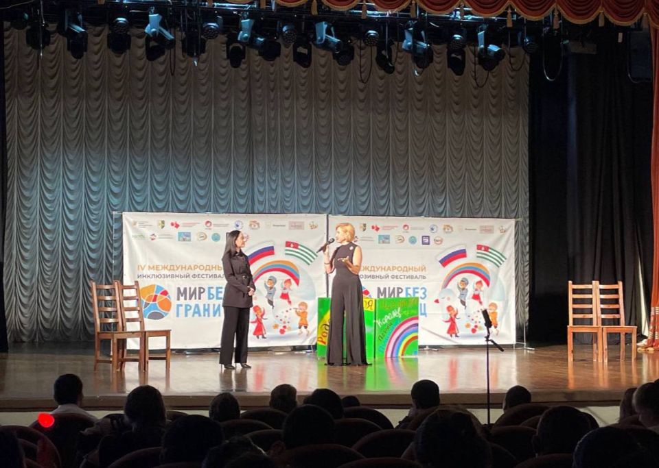 IV Международный инклюзивный фестиваль творчества детей и молодёжи «Мир без границ» прошел в Сухуме