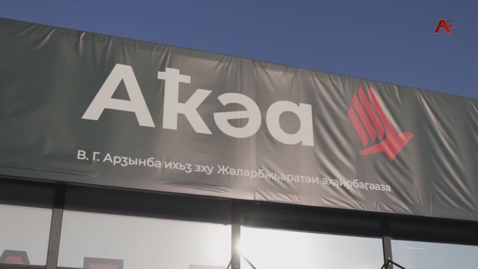 Владислав Арынба ихь зху Аати жларбжьарати ааирт бааза аусура иалагеижьеи ши жаба нызьык рыма аухьеит