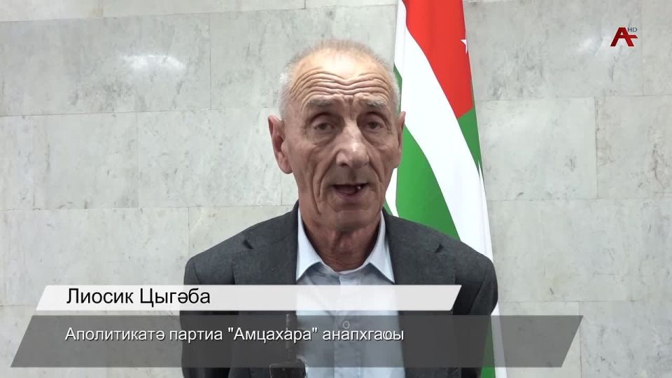 Рахьа, зьи жши шьынажи зеиж шыса рзы ари аикаара аан Асны Аџьынџьтылат еибашьра аветеранца рхеилак аасабала