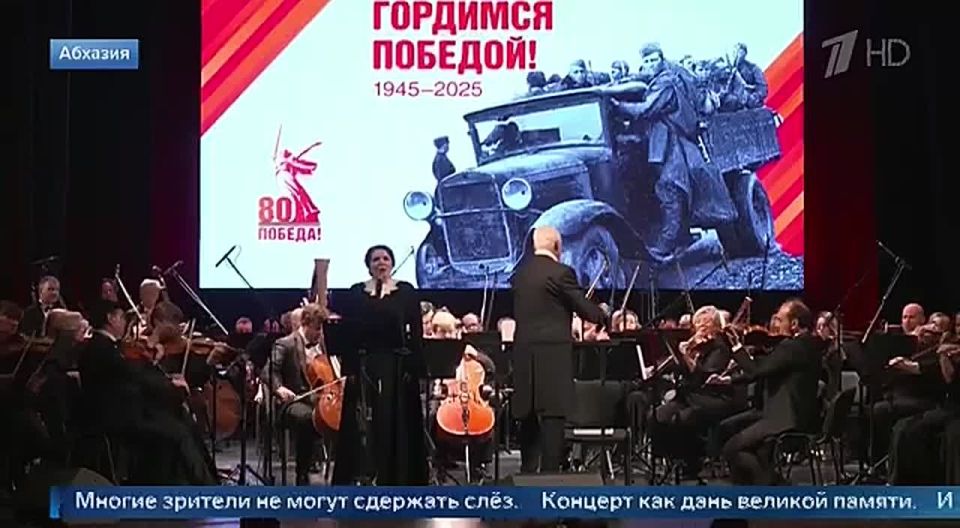 Смотрите прямо сейчас — Новости в эфире Первого канала