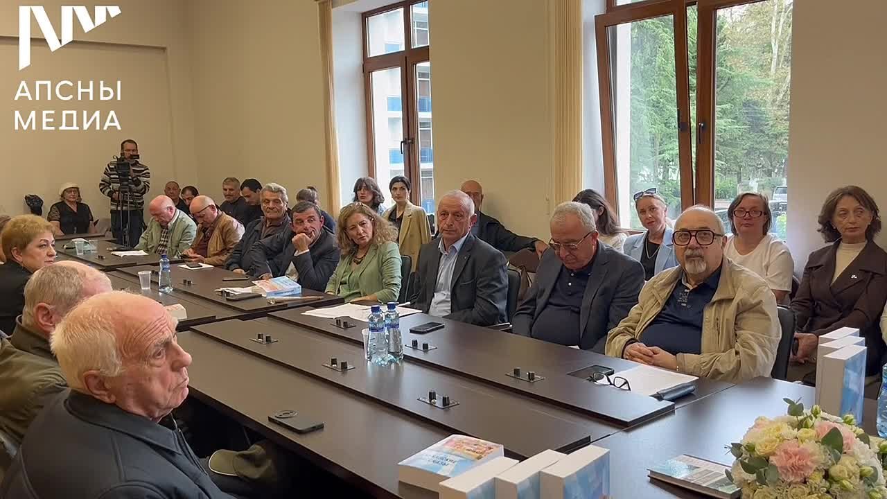 Сборник «Абхазские рассказы» презентовали в Сухуме
