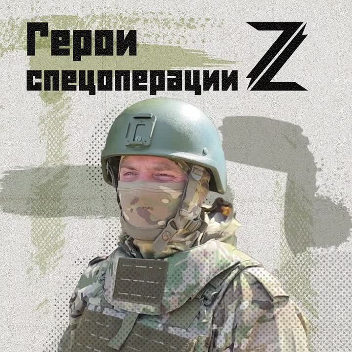 Сапер — профессия творческая