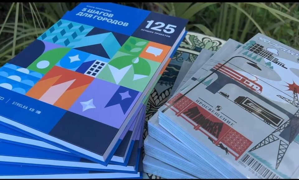 Проект "Прошагай Абхазию" стартовал в семи городах Абхазии