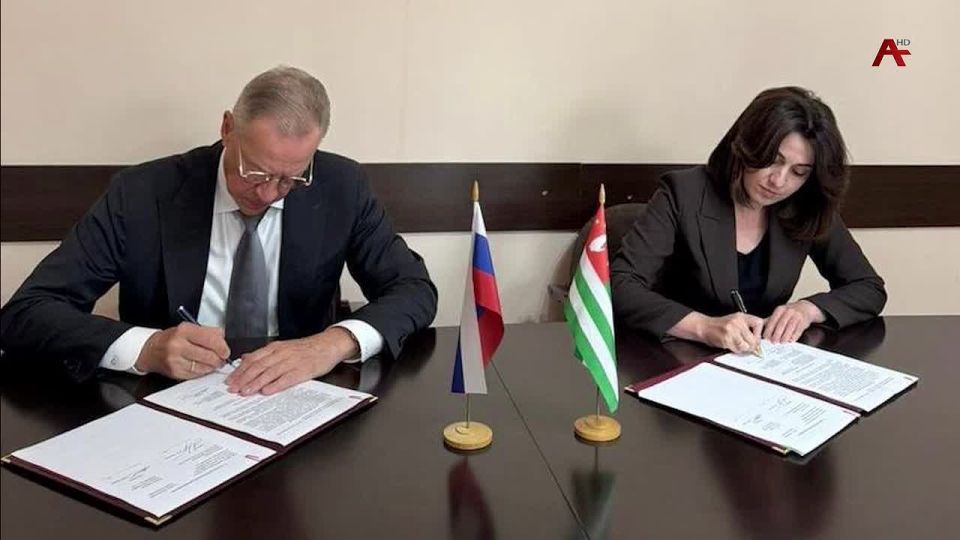 Министерство просвещения Абхазии и Российский государственный гуманитарный университет г. Москвы подписали Соглашение о сотрудничестве