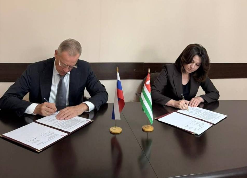 Минпрос Абхазии и Российский государственный гуманитарный университет (РГГУ, г. Москва) подписали Соглашение о сотрудничестве