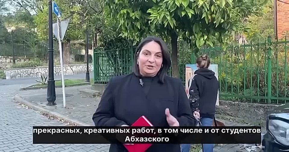 Конкурс на разработку концепции ландшафтного проекта "Апельсиновой улицы" на улице Джанашия в Сухуме завершился, сообщила координатор проекта Серафима Хеладзе