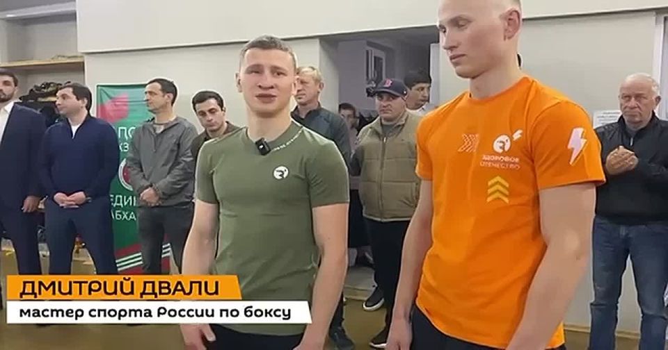Мастер-класс для юных абхазских боксеров прошел в Сухуме