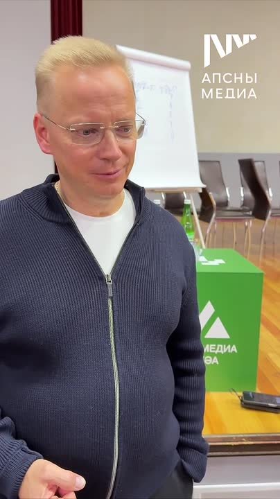 Эрнест Мацкявичюс: абхазская журналистика должна развиваться на международном уровне