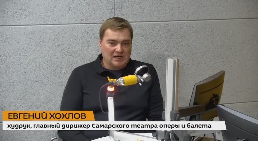 Двух лауреатов конкурса-лаборатории Алисы Гицба пригласят принять участие в спектаклях Самарского театра оперы и балета, рассказал в эфире радио Sputnik худрук и главный дирижер театра Евгений Хохлов