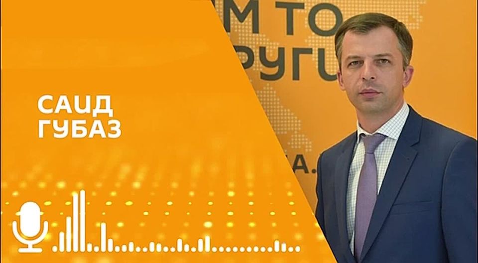 Анализ эффективности деятельности учреждений, финансируемых из республиканского бюджета, находится на завершающей стадии, сообщил в эфире радио Sputnik министр финансов Абхазии Саид Губаз