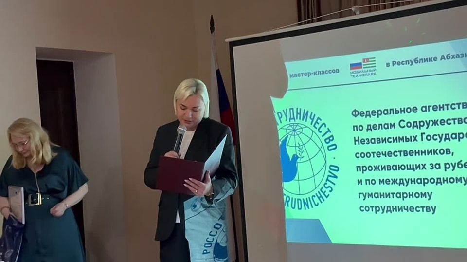 В Абхазии стартовал марафон мастер-классов «Мобильного технопарка»