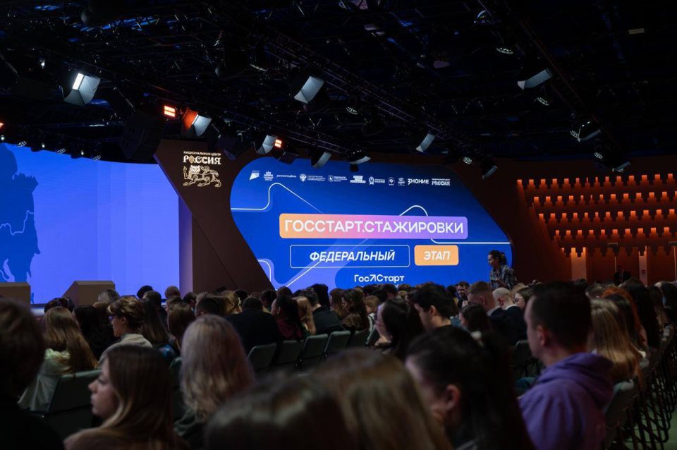 В Минобрнауки России завершаются стажировки в рамках программы «ГосСтарт»