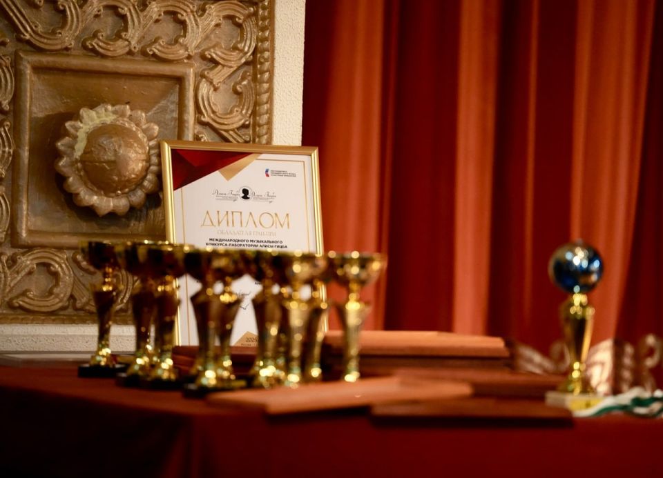 Стали известны победители Международного музыкального конкурса Алисы Гицба