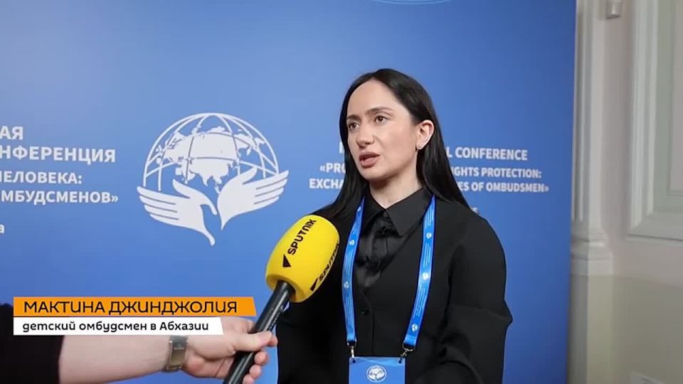 Защиту детей от киберугроз усилят в Абхазии