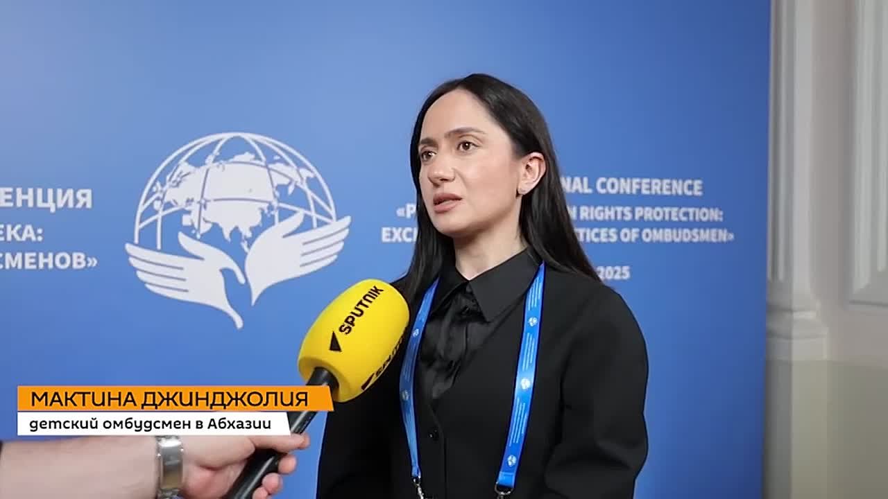 Ситуация с детской психиатрией в Абхазии улучшится в ближайшее время, сообщила Мактина Джинджолия на полях международной конференции "Проблемы защиты прав человека: обмен лучшими практиками омбудсменов" в Москве