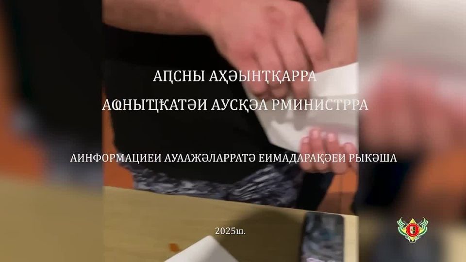 Заканшьаада арышьыгат маашьар аахара, амазаара, алага-агара идрыхьаалоит Тарчал инхо ауаы