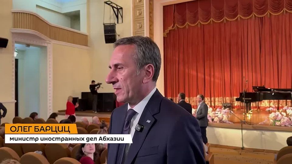 Алиса Гицба, организовавшая международный конкурс для молодых артистов, стала послом искусства Абхазии во многих странах мира, заявил глава МИД России Олег Барциц