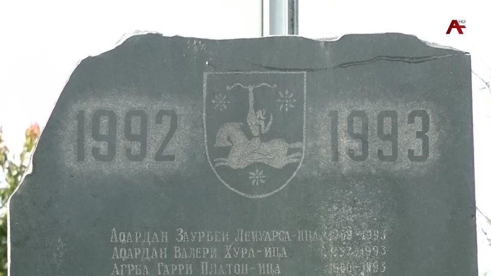 Сынта республика инарбааны иазгароит тыла рахьати ахада Владислав Арынба диижьеи шьынажа шыса ара