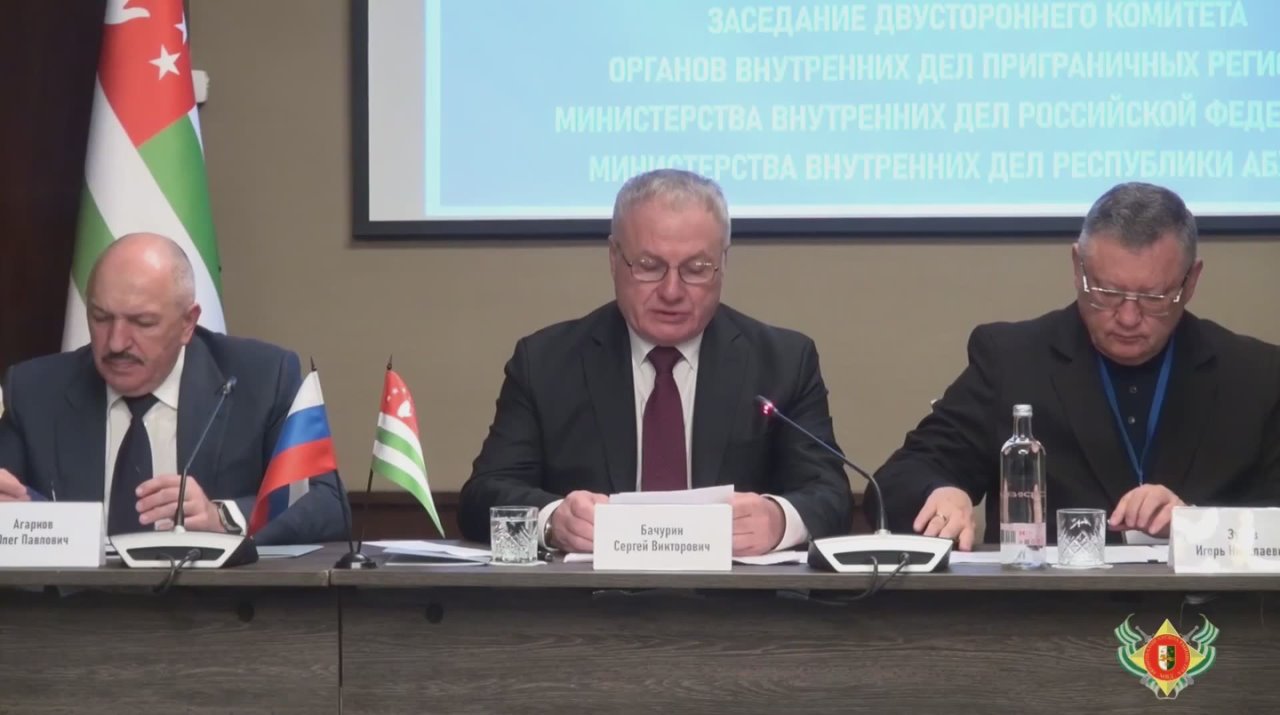 Заседание комитетов органов внутренних дел приграничных регионов Абхазии и России состоялось в Сочи
