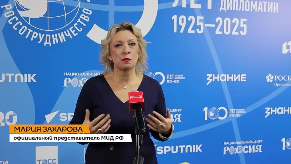 Культура и искусство помогают преодолевать разногласия и минимизировать конфликты, считает официальный представитель МИД РФ Мария Захарова